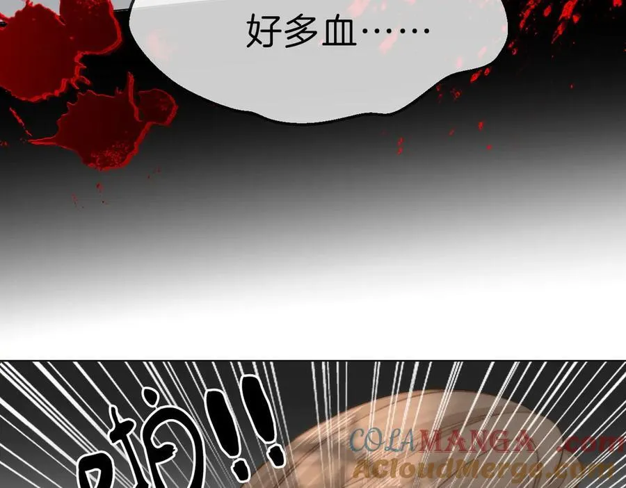 第七十三话 线索断了 第88页