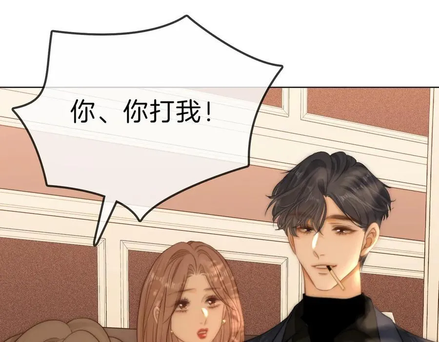 第七十三话 线索断了 第90页