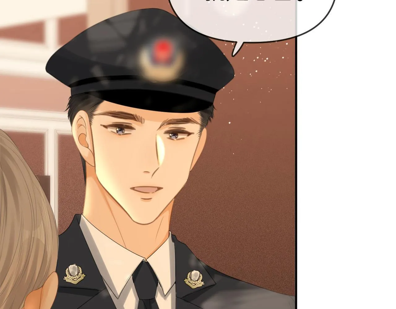 第七十四话 为她出气 第53页