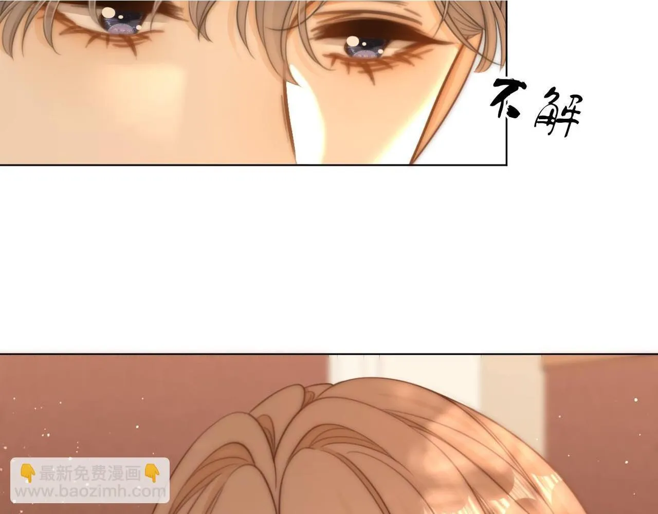 第七十四话 为她出气 第72页