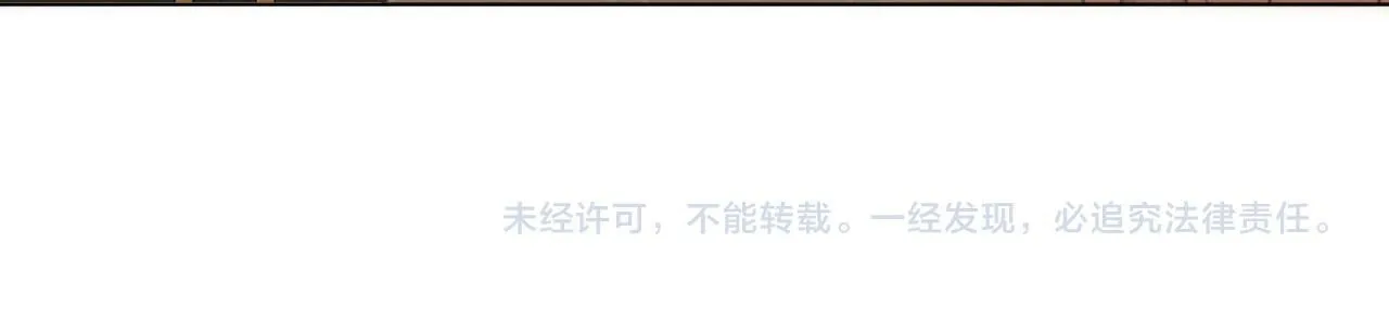 第七十四话 为她出气 第77页
