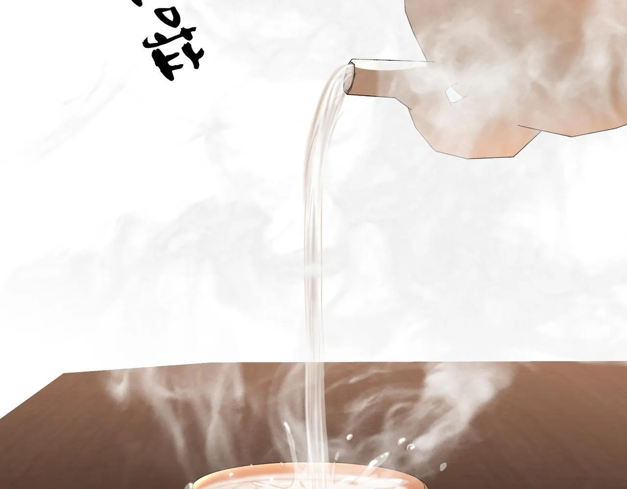 第七十五话 伤疤 第7页