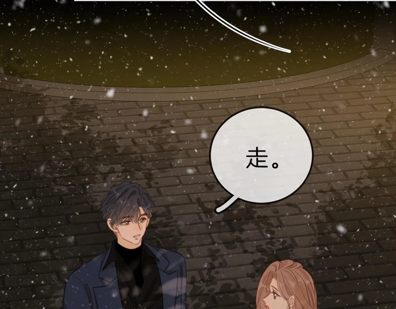 第七十五话 伤疤 第24页