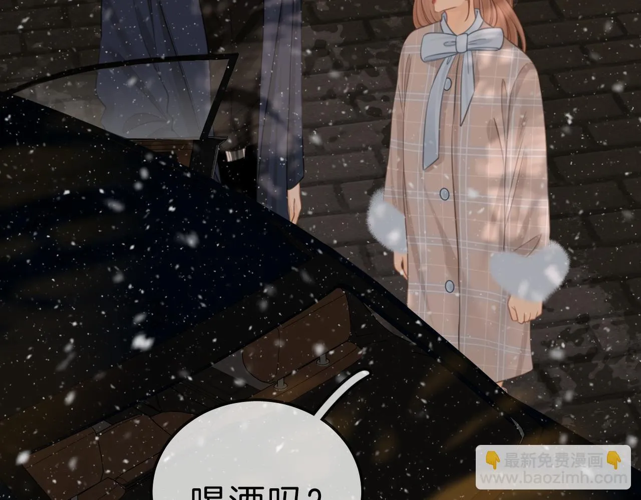 第七十五话 伤疤 第25页