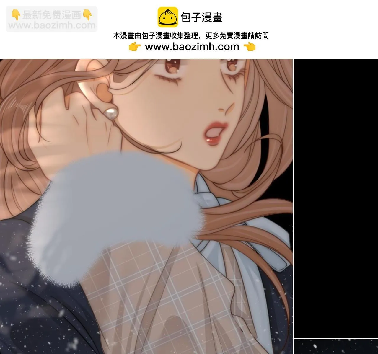 第七十五话 伤疤 第37页