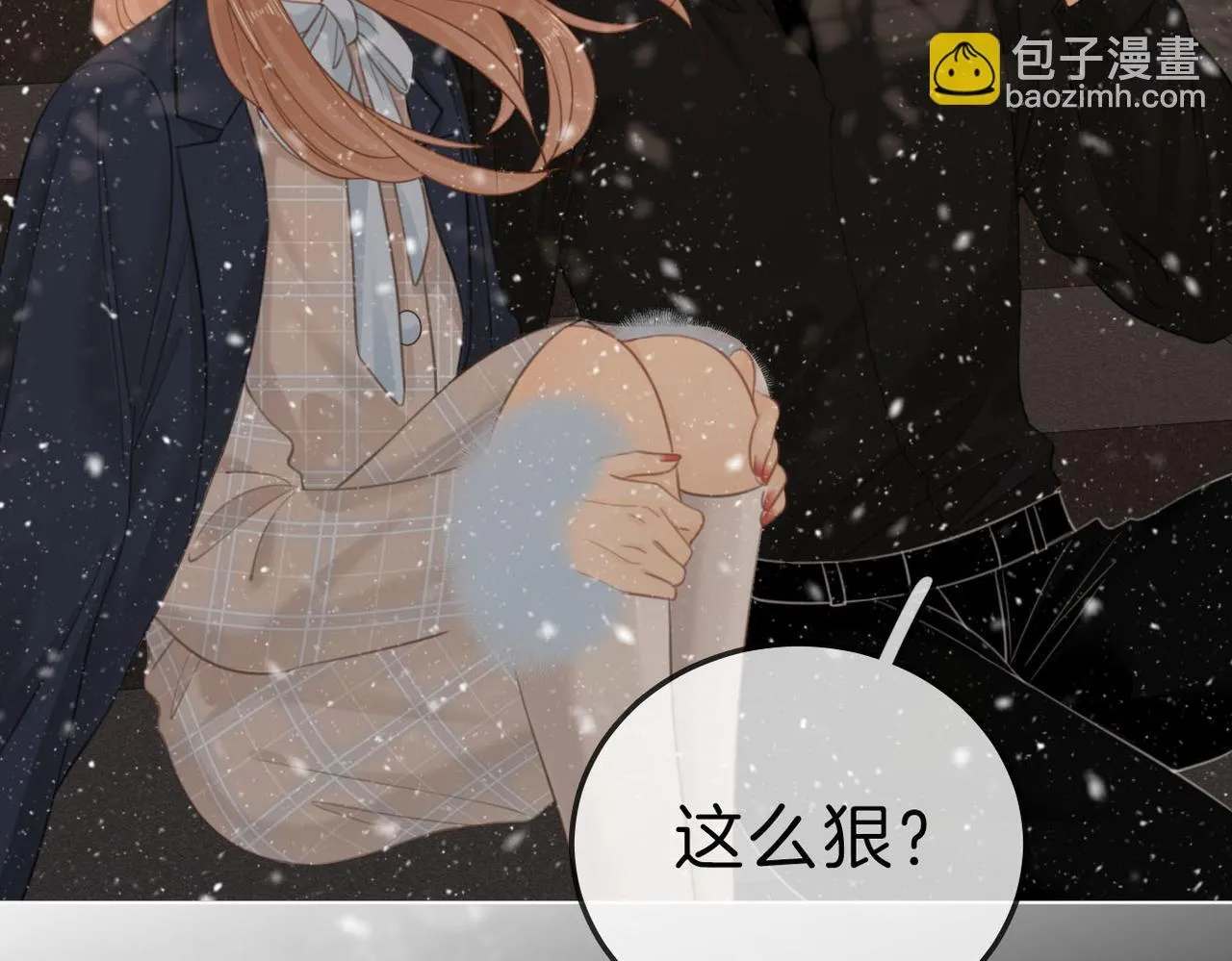 第七十五话 伤疤 第47页