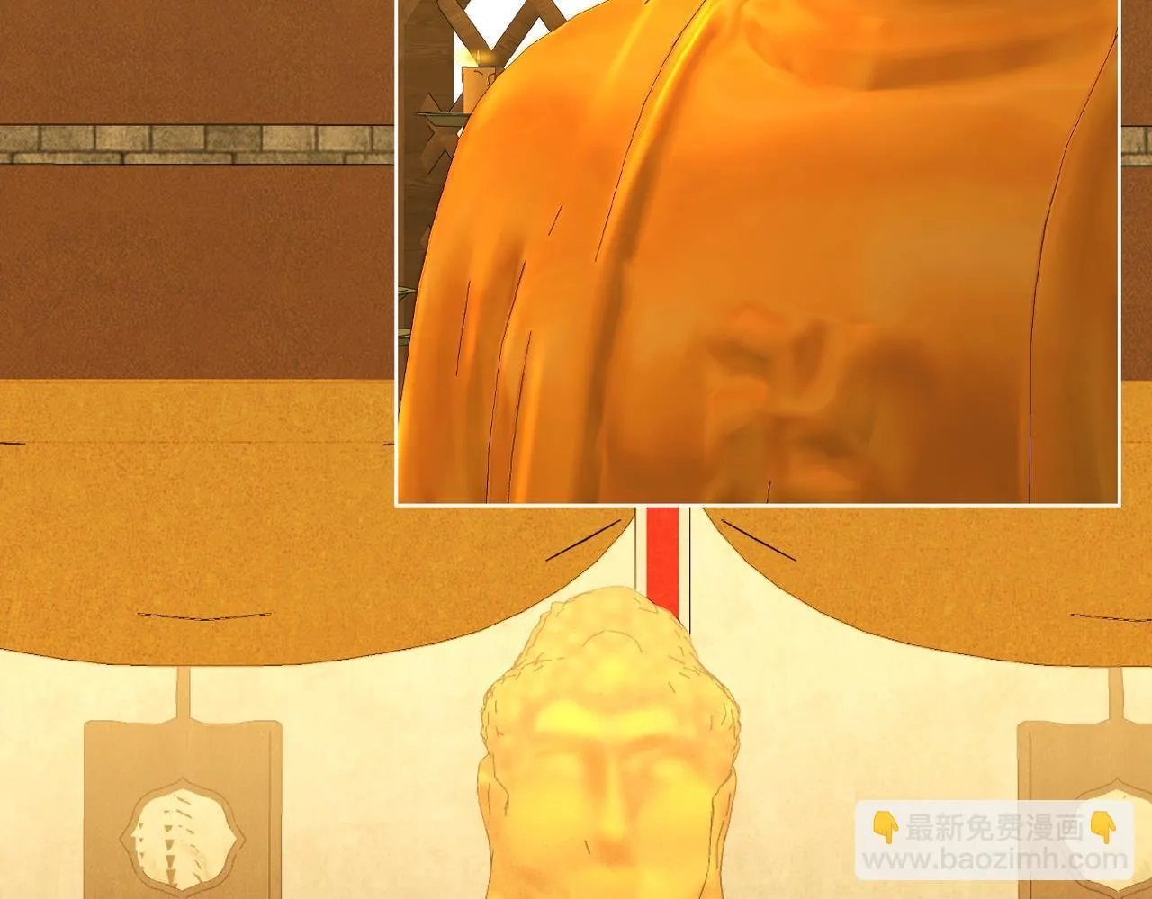 第七十五话 伤疤 第73页