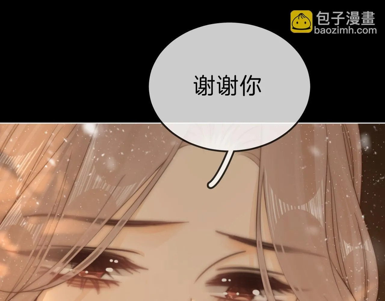第七十六话 你是不是喜欢我 第21页