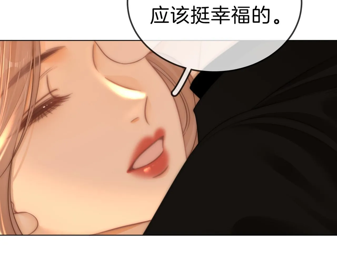 第七十七话 荒唐的梦 第41页