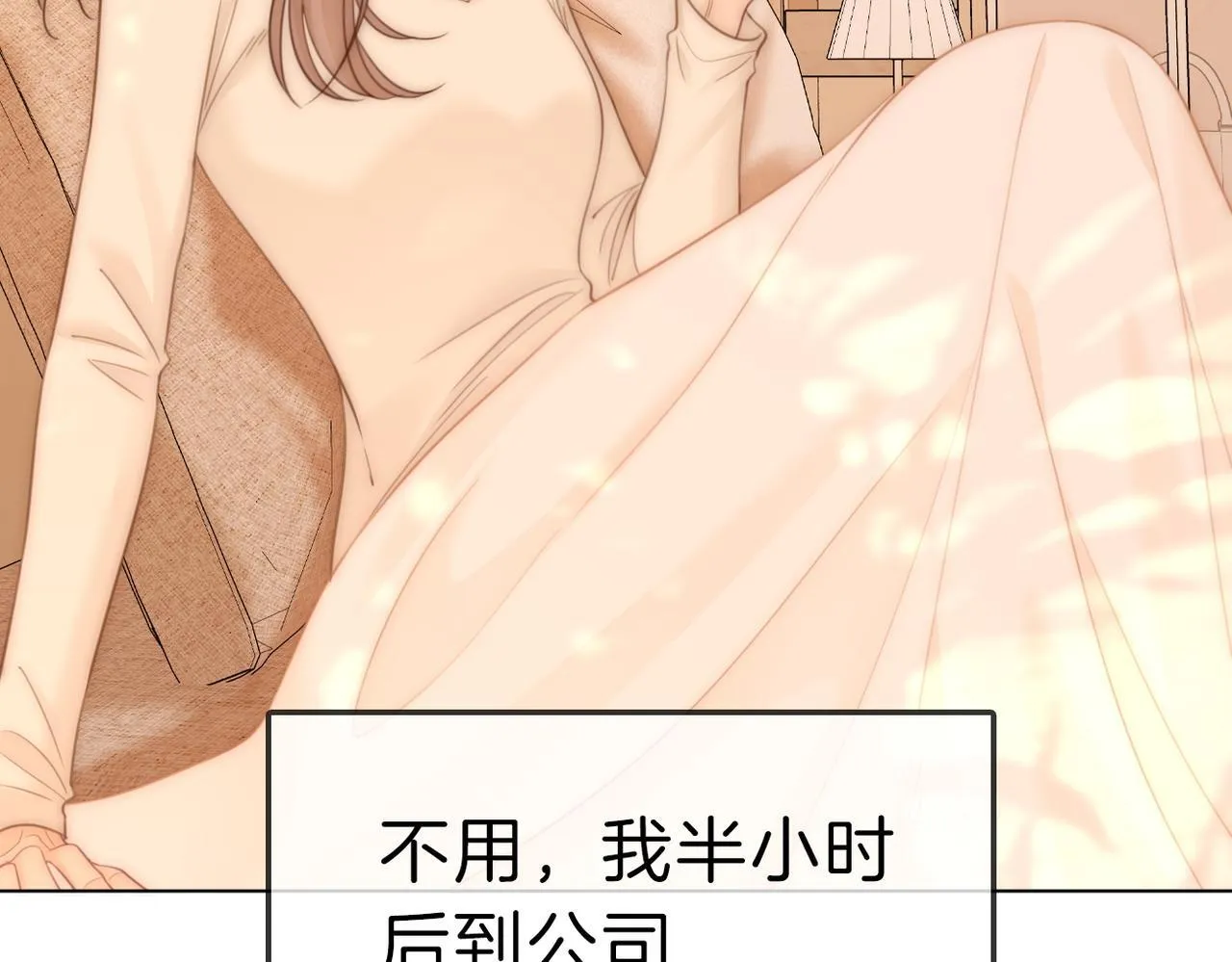 第七十七话 荒唐的梦 第63页