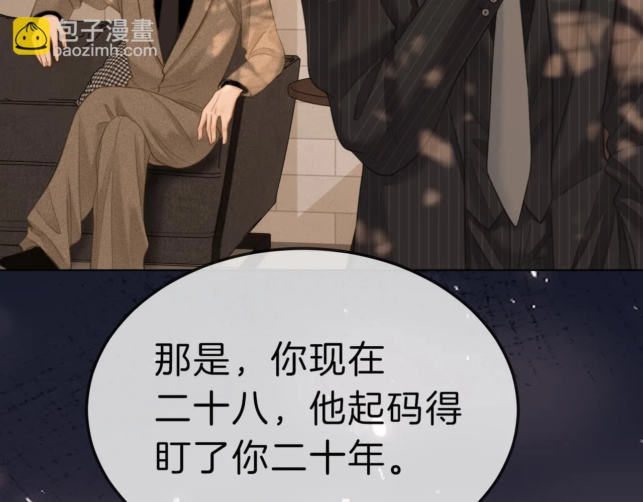 第七十七话 荒唐的梦 第72页