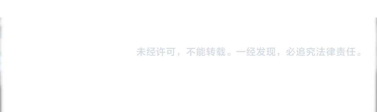 第七十七话 荒唐的梦 第87页