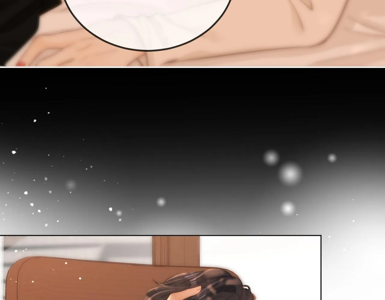 第七十八话 勾引 第10页