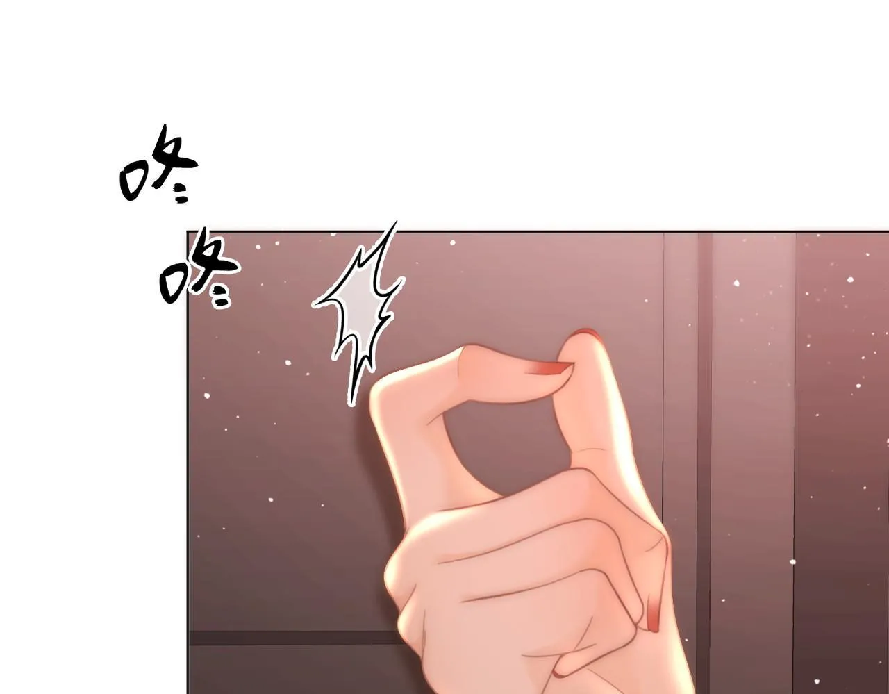 第七十八话 勾引 第16页