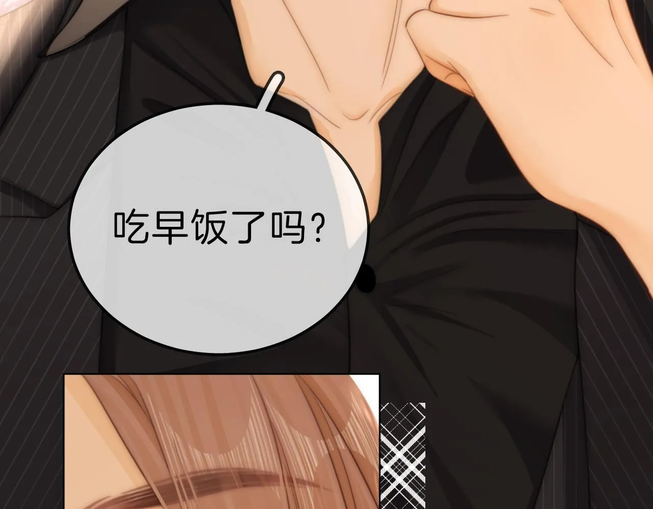第七十八话 勾引 第28页