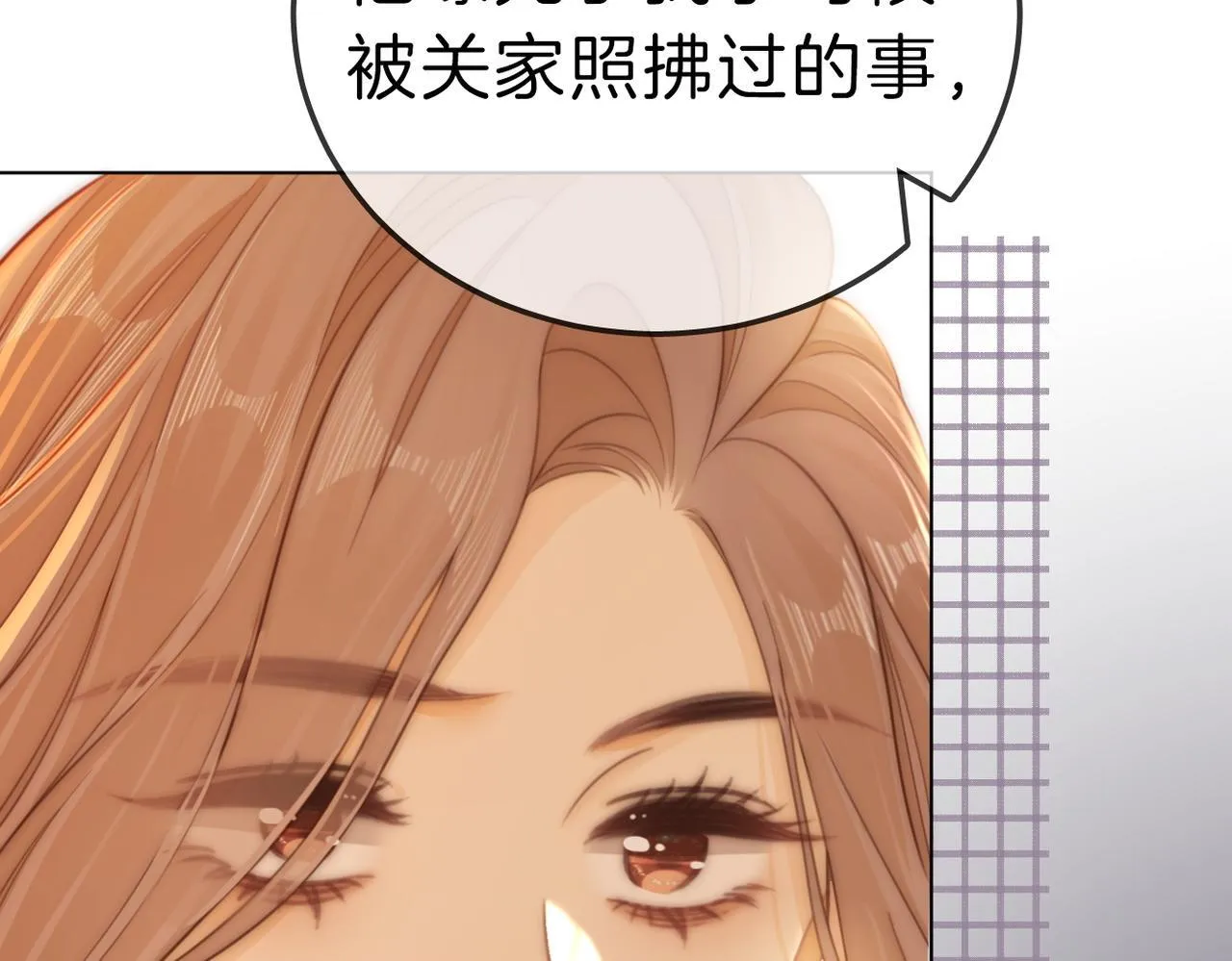 第七十八话 勾引 第35页