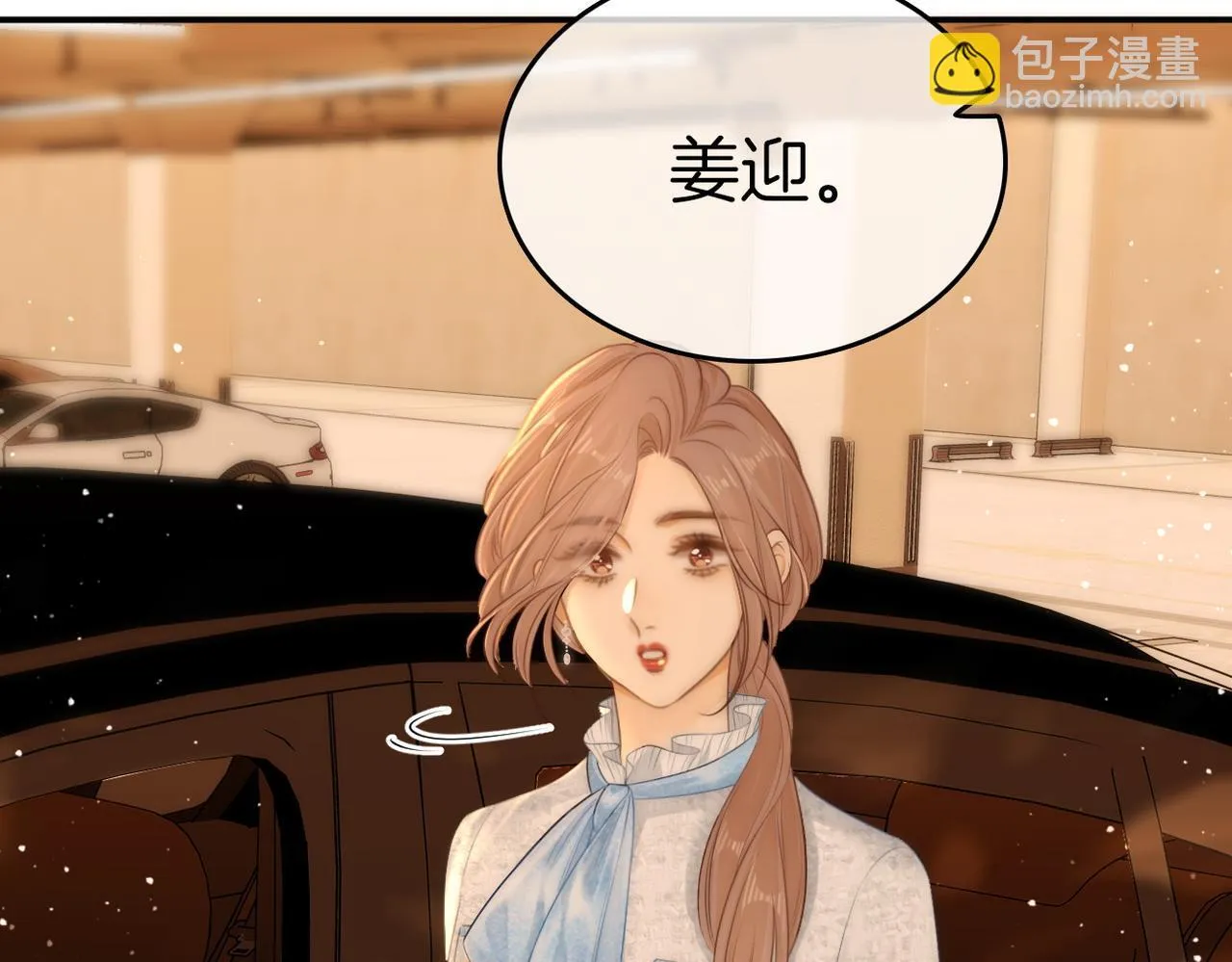第七十八话 勾引 第81页
