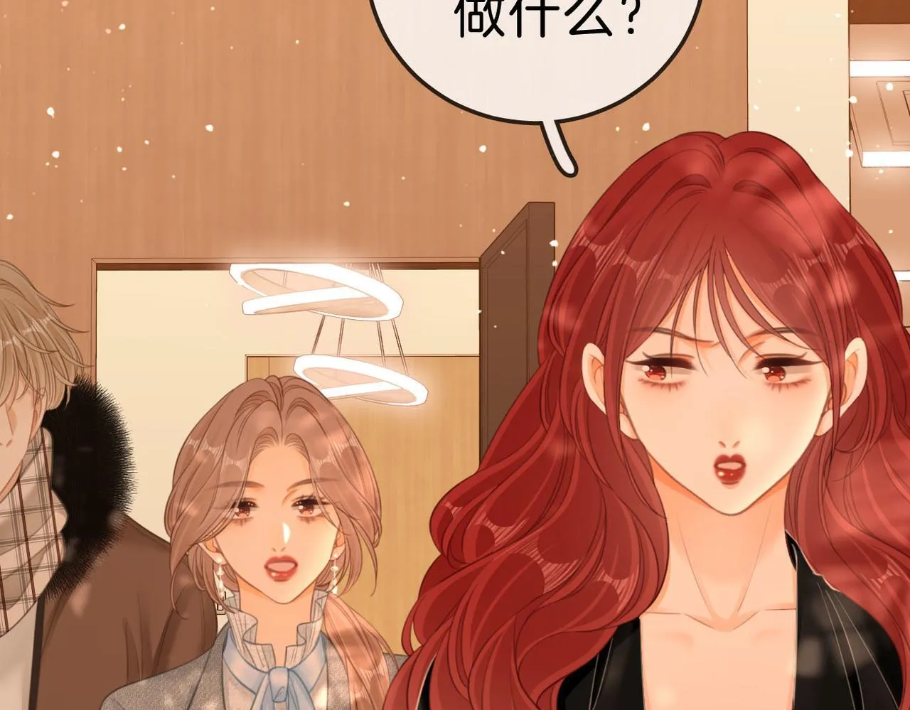 第八十话 姜迎的警告 第28页