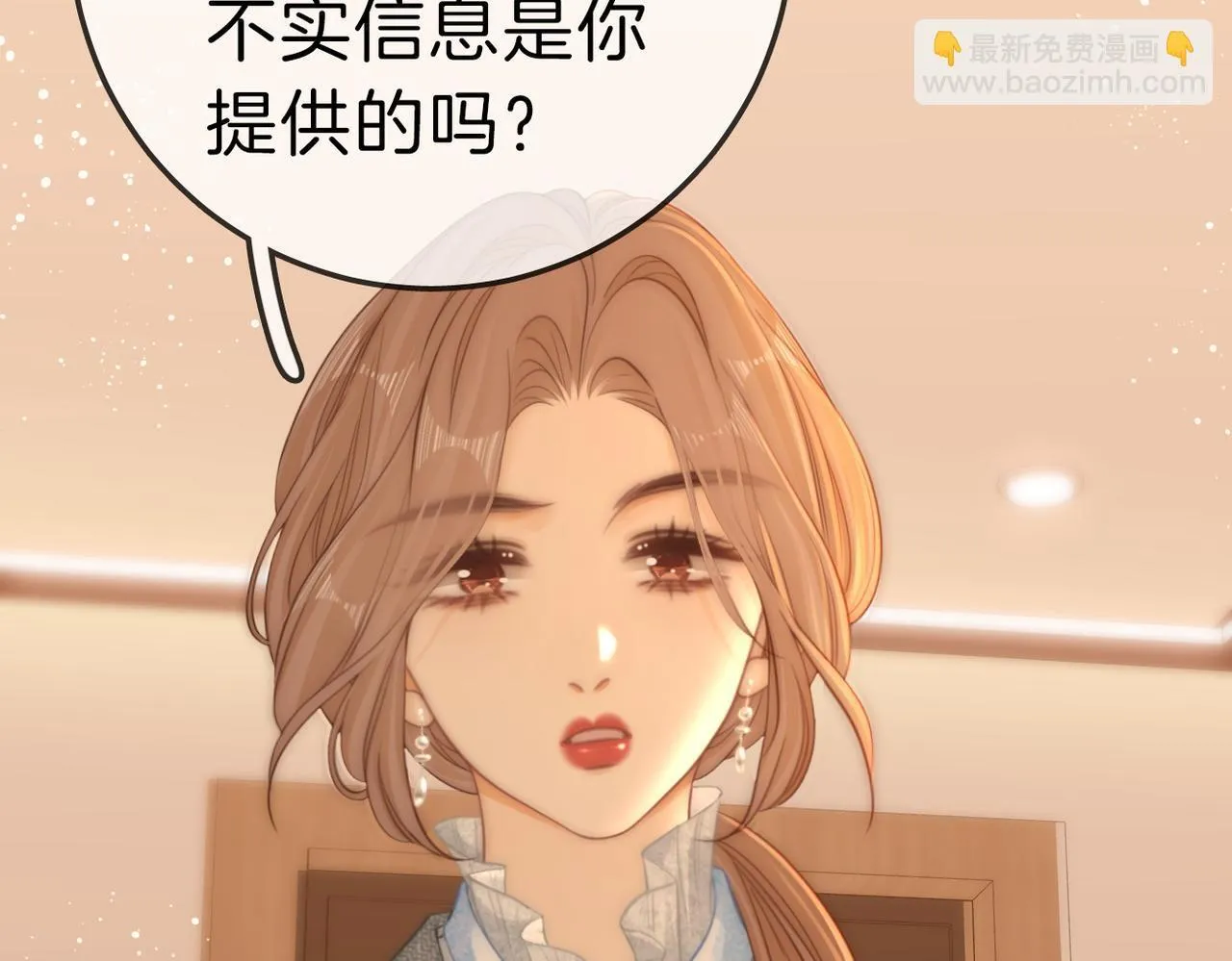 第八十话 姜迎的警告 第61页