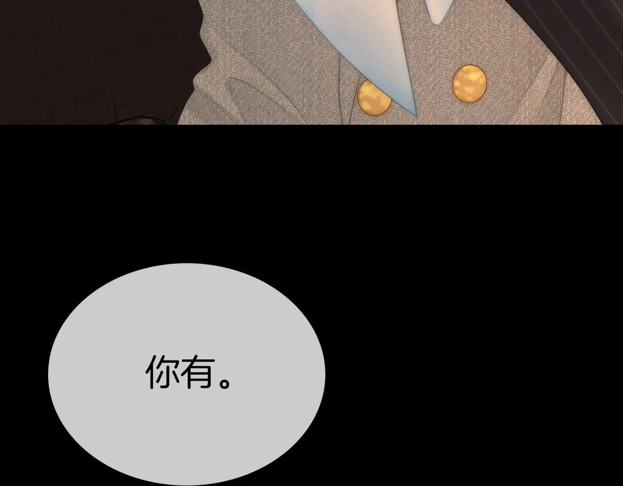 第八十一话 计划进行中 第27页