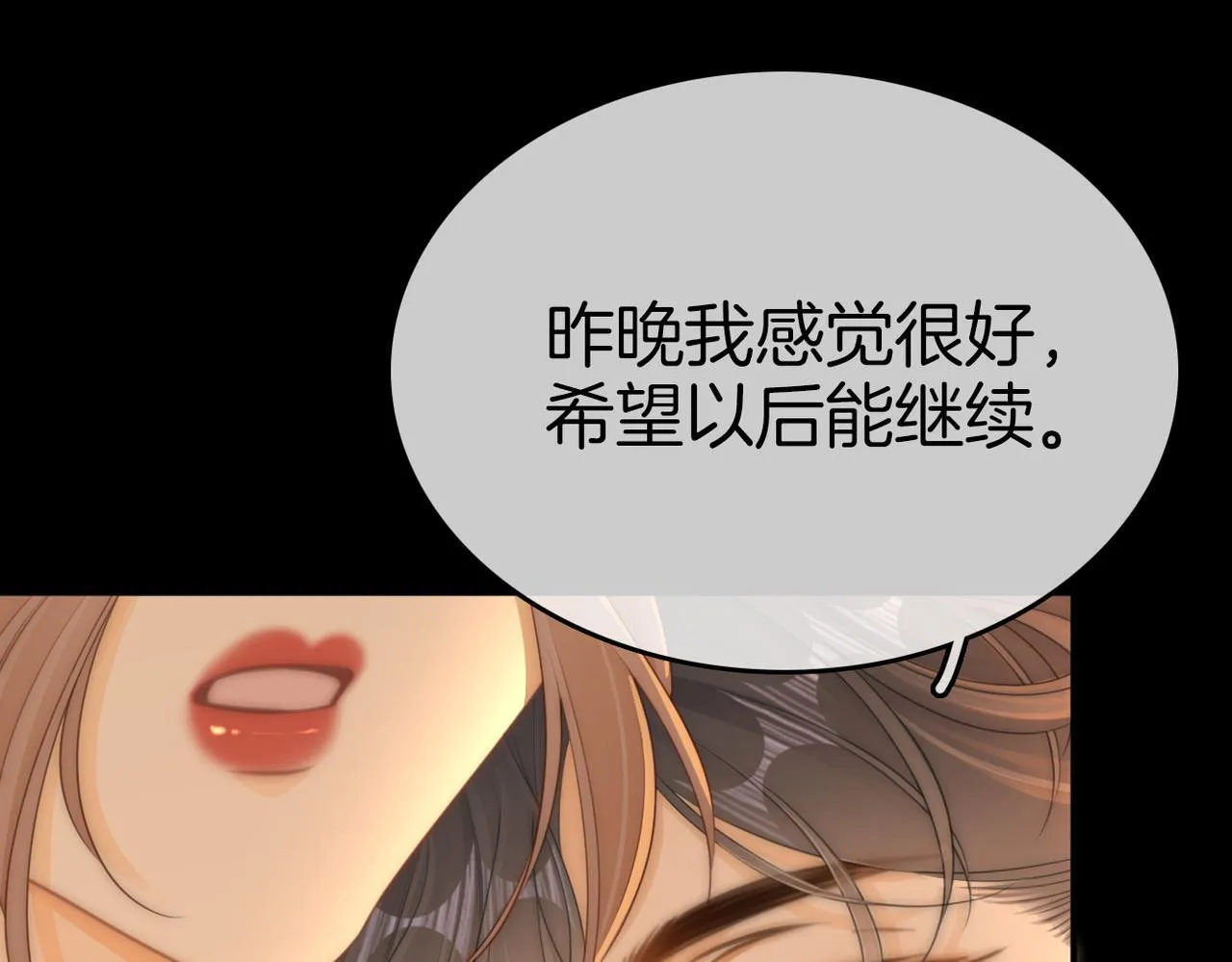 第八十一话 计划进行中 第28页