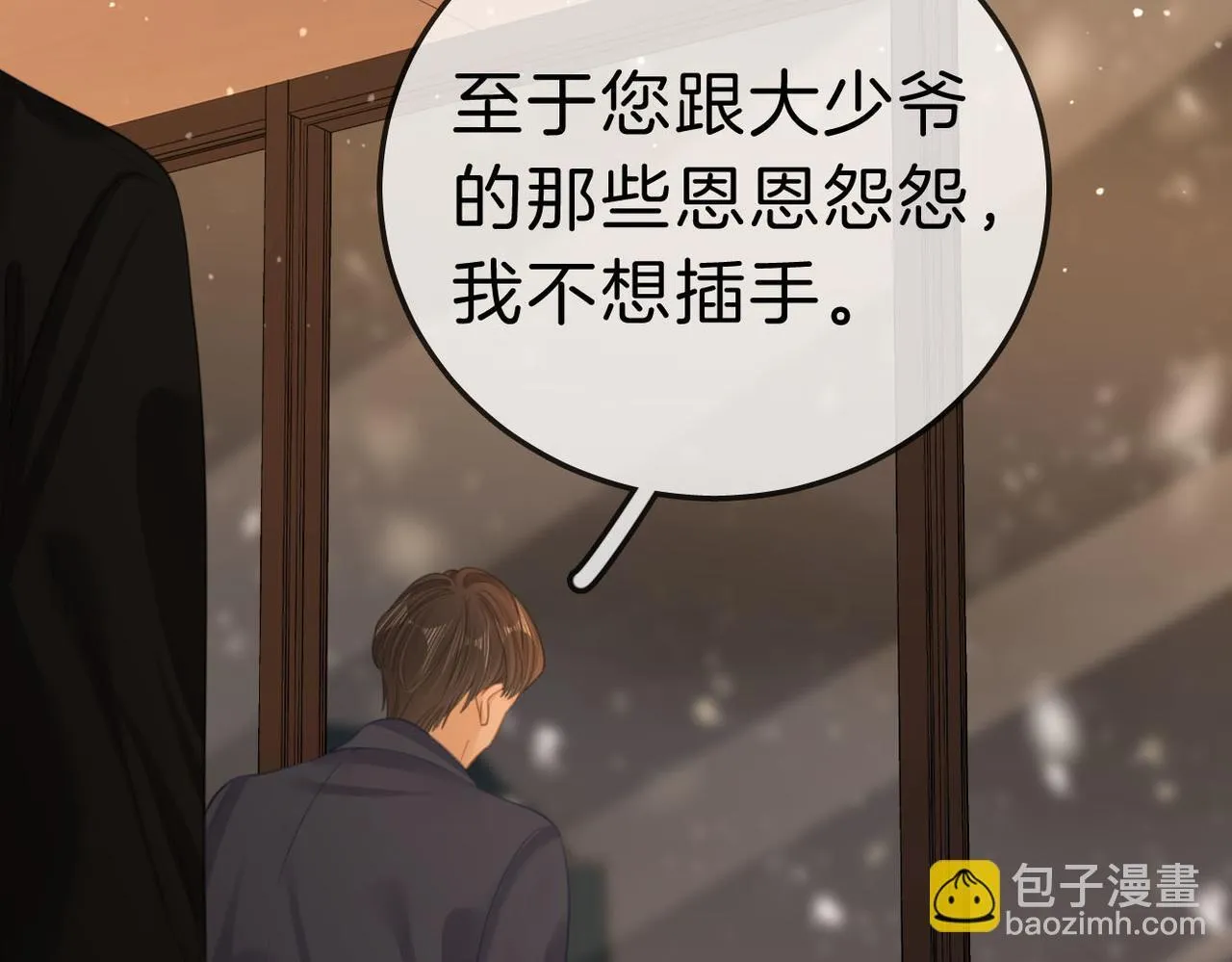 第八十一话 计划进行中 第59页