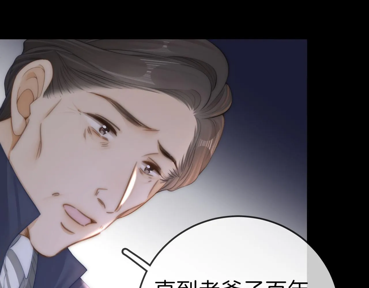 第八十一话 计划进行中 第63页