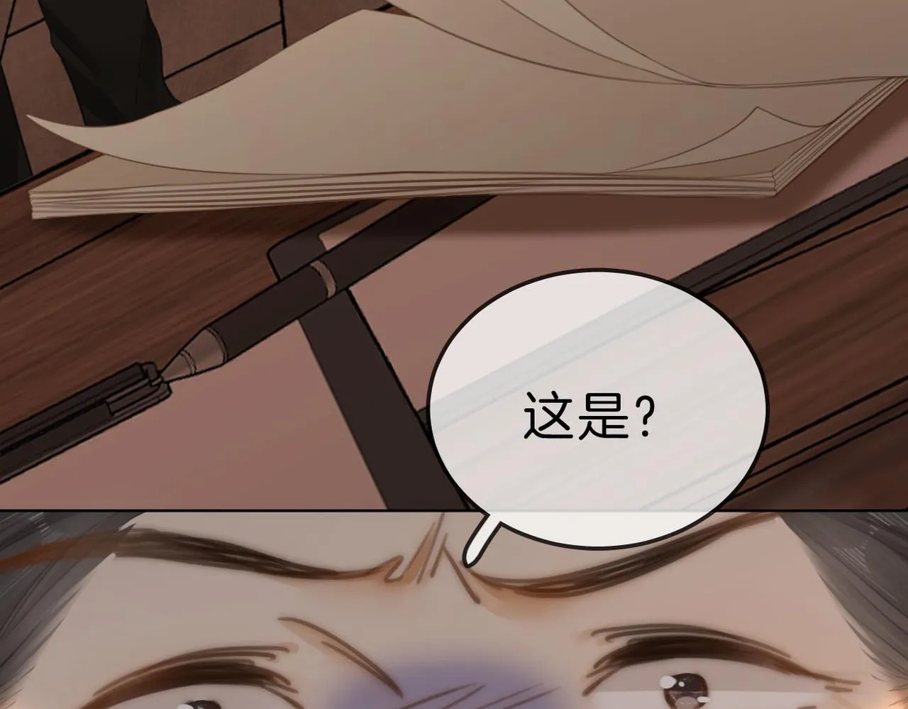 第八十一话 计划进行中 第67页
