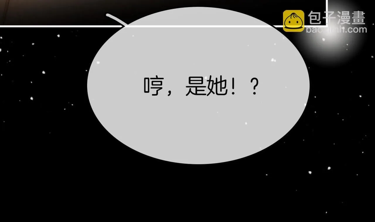 第八十二话 真相 第42页