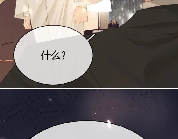 第八十二话 真相 第73页