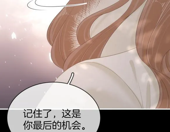 第八十二话 真相 第76页