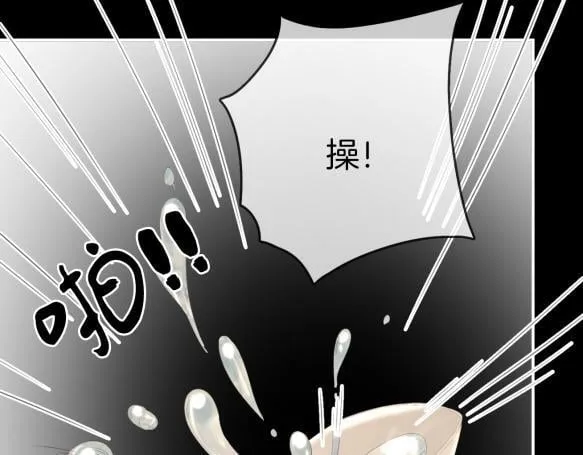 第八十二话 真相 第79页