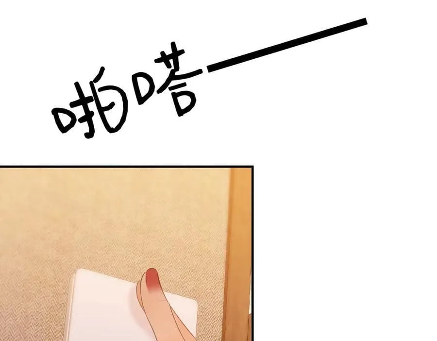 第八十三话 从长计议 第47页