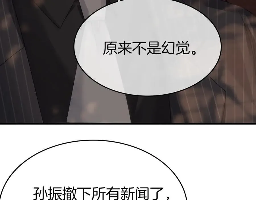第八十三话 从长计议 第54页