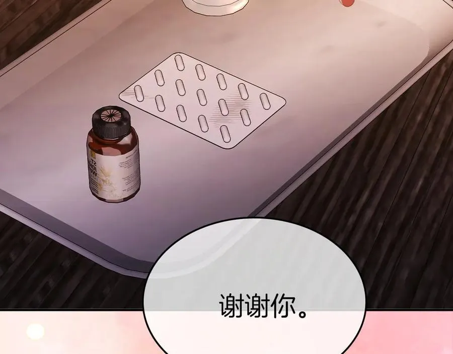第八十三话 从长计议 第56页