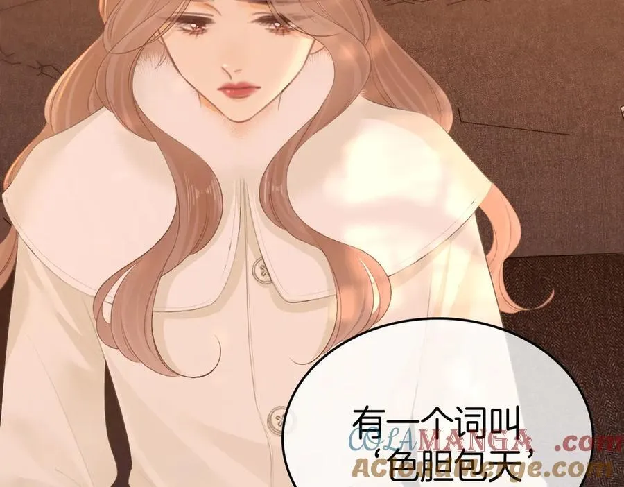 第八十三话 从长计议 第64页