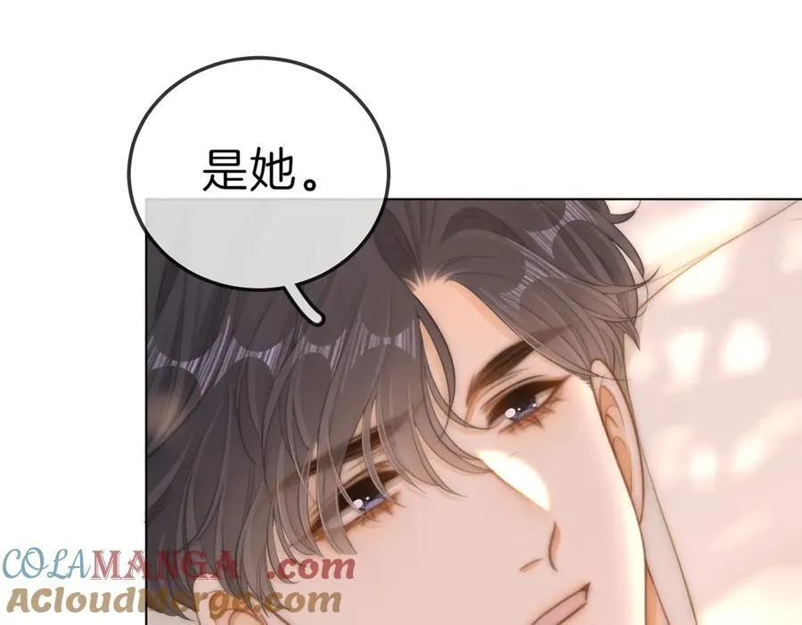 第八十三话 从长计议 第70页
