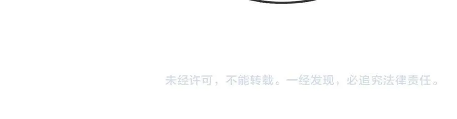 第八十三话 从长计议 第86页