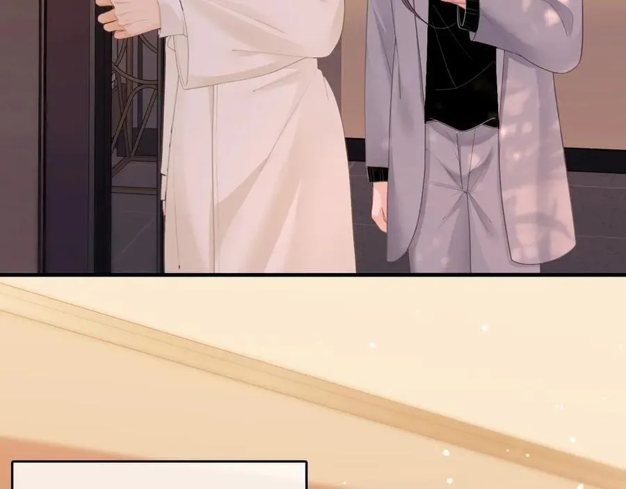 第八十四话 老婆~我冷 第8页