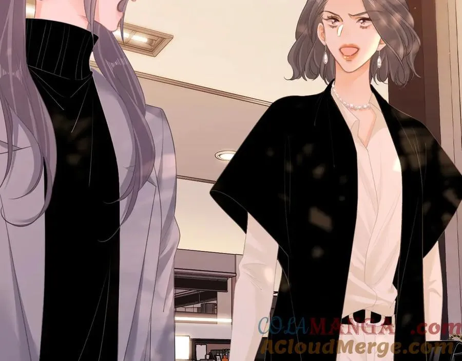 第八十四话 老婆~我冷 第13页