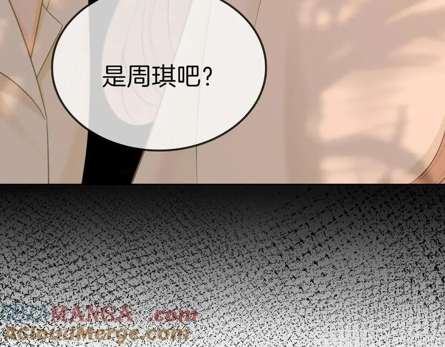 第八十四话 老婆~我冷 第52页