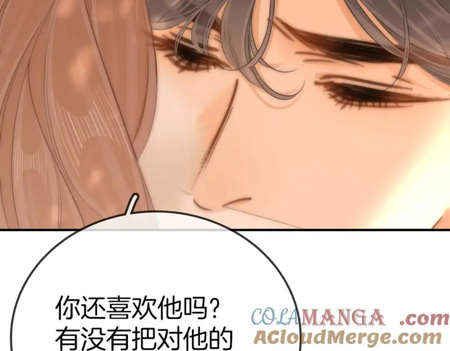 第八十四话 老婆~我冷 第73页