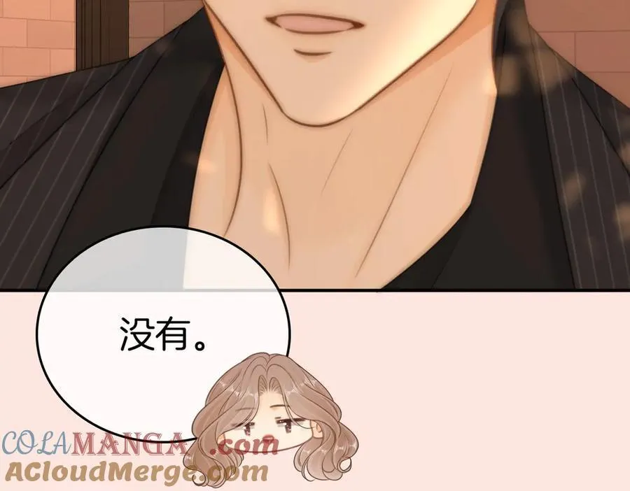 第八十五话 她从未喜欢过周延 第13页