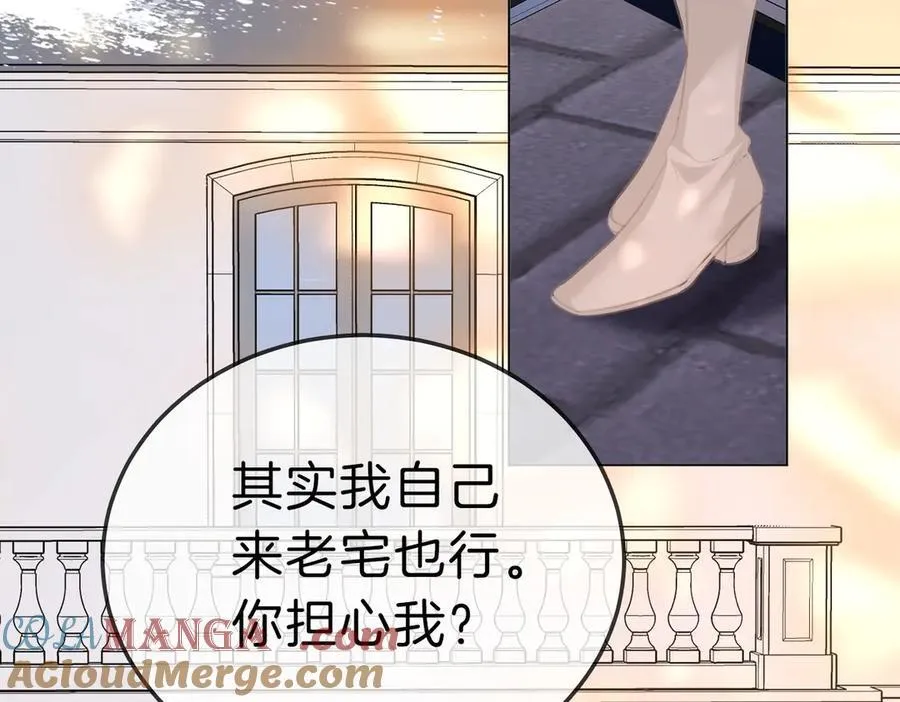 第八十五话 她从未喜欢过周延 第58页