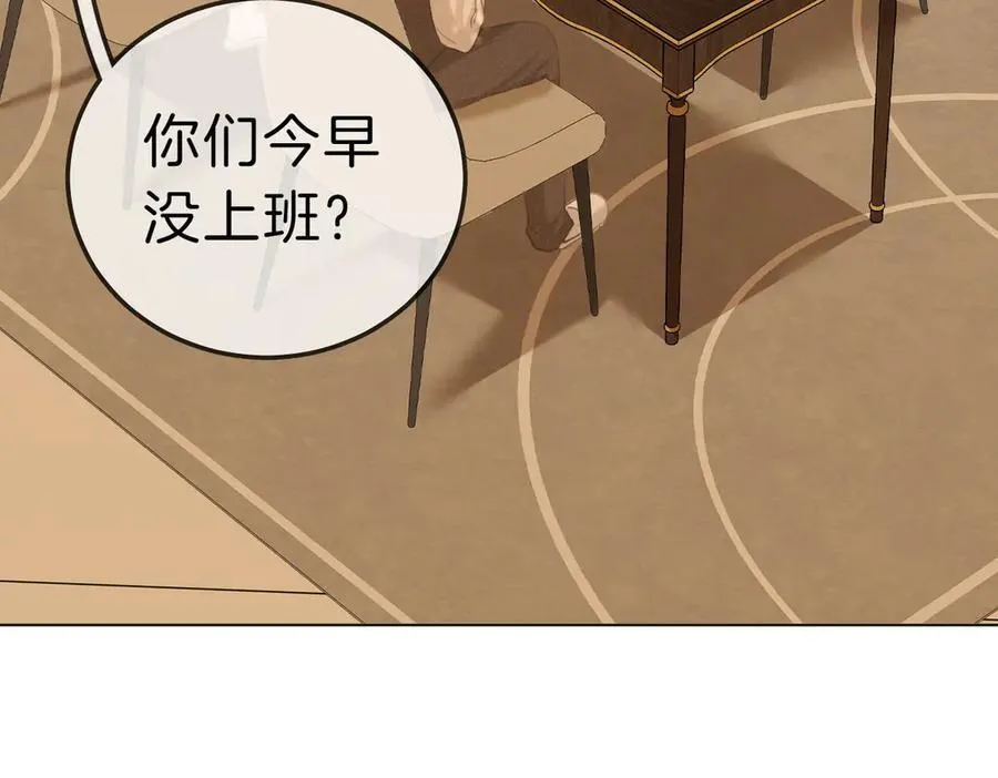 第八十五话 她从未喜欢过周延 第65页