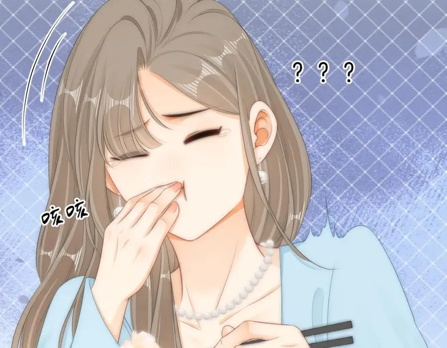 第八十五话 她从未喜欢过周延 第72页