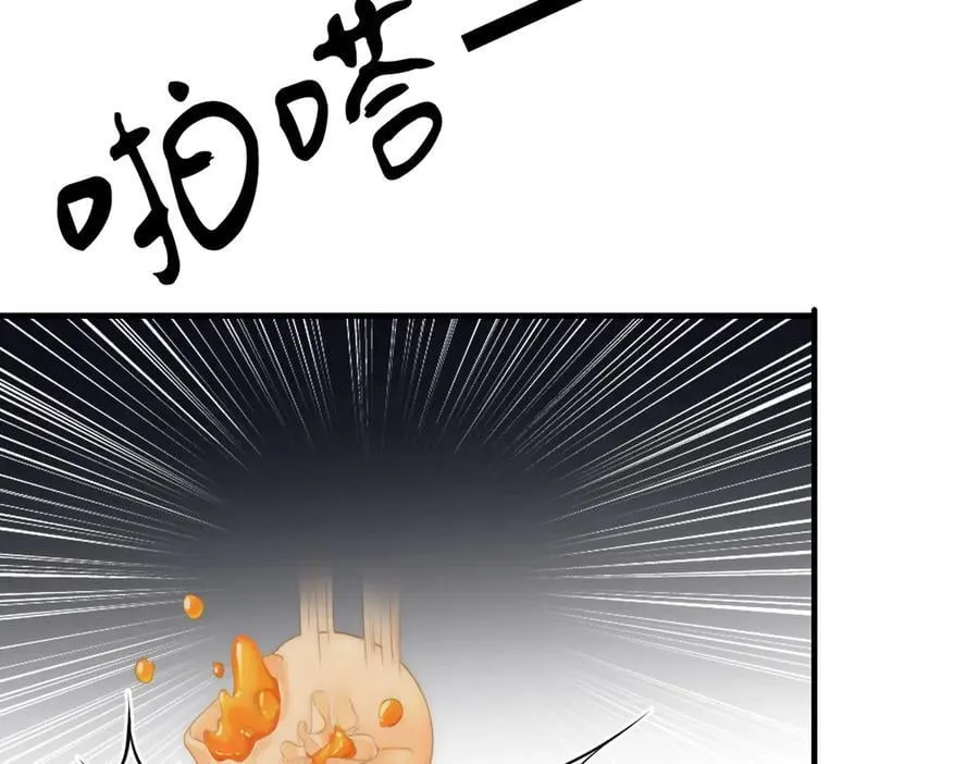 第八十五话 她从未喜欢过周延 第77页