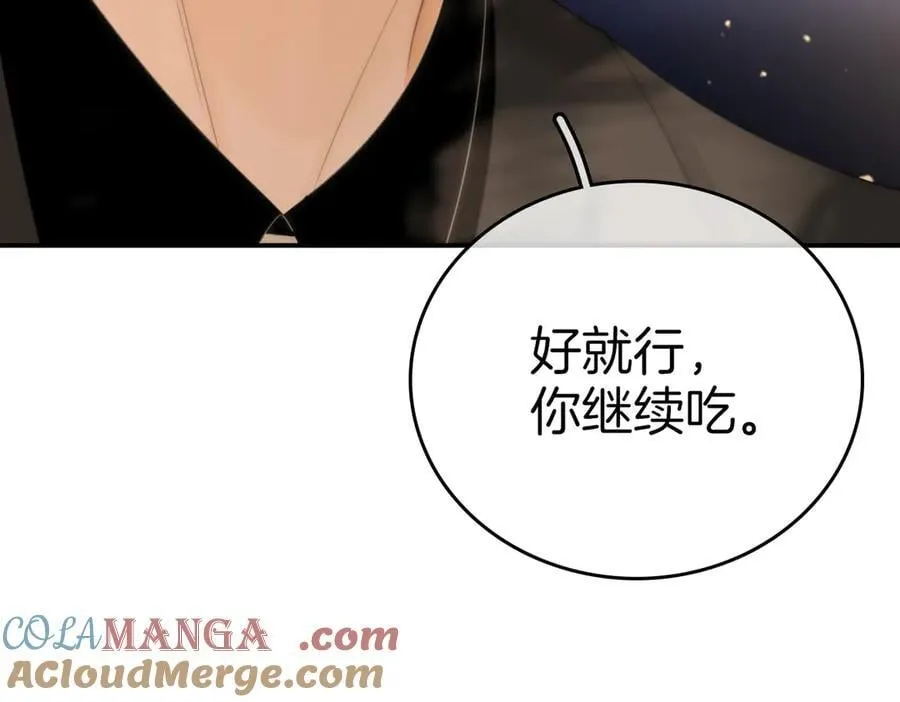 第八十五话 她从未喜欢过周延 第82页