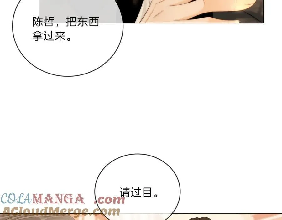 第八十六话 树欲静而风不止 第10页