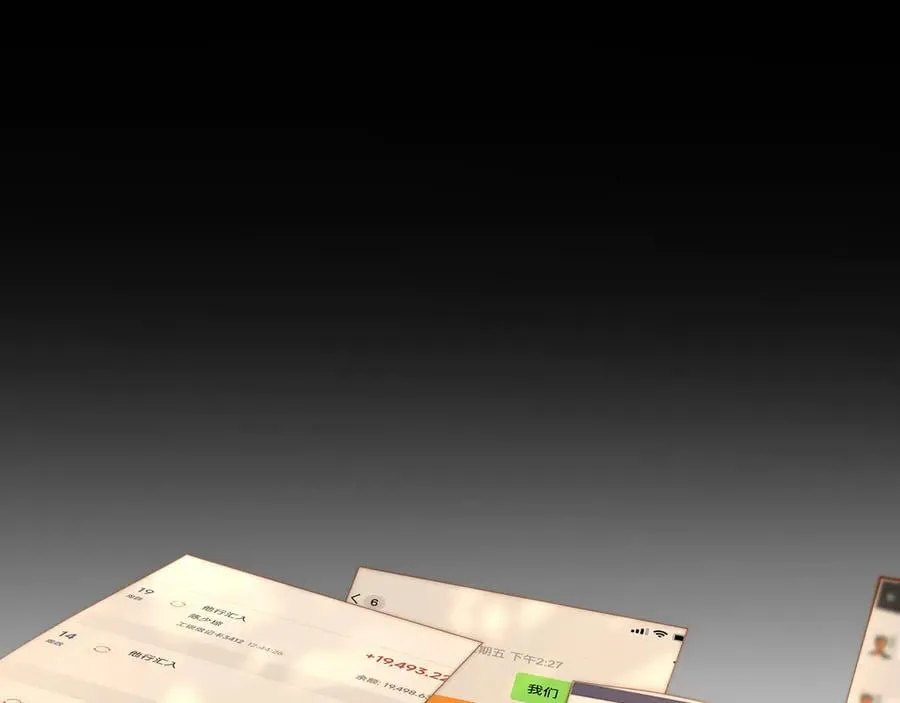 第八十六话 树欲静而风不止 第12页